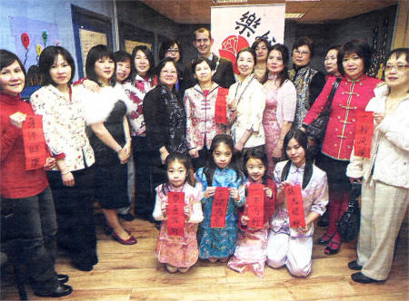 Lisburn Deputy Mayor Edwin Poots pictured with members Lisburn Chinese Ladies Group at the Chinese New Year Celebrations at Lisburn YMCA. US0509- 118A0 Picture By: Aidan O'Reilly 